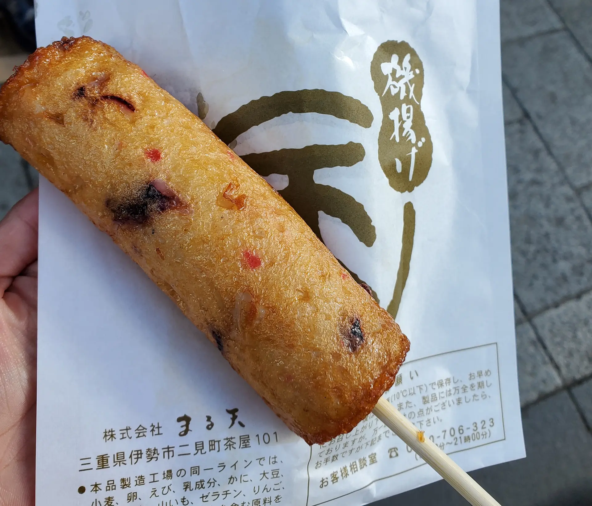 楽天市場】みそ汁の具 85g×2 味噌汁の具 ミソ汁の具 | みそしる 祝